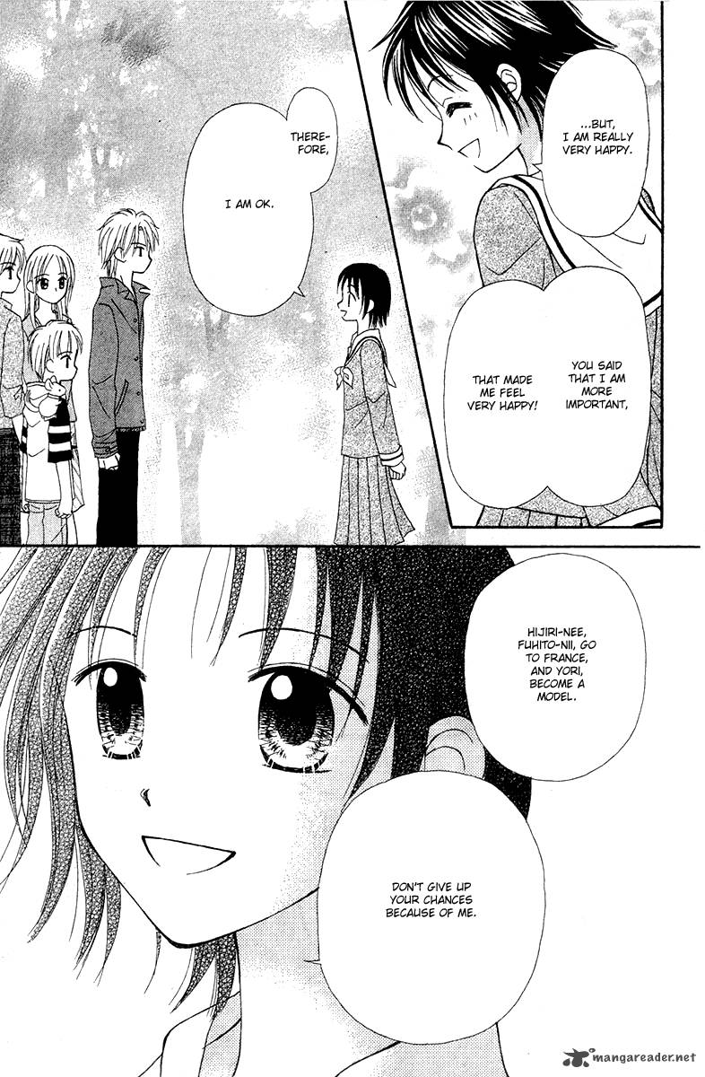 Sora No Mannaka 6 96