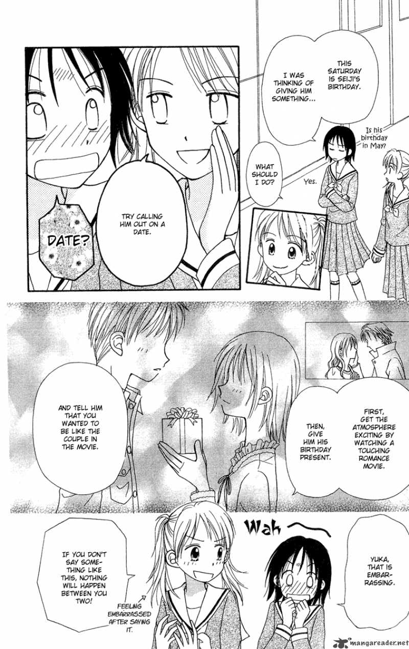 Sora No Mannaka 7 11