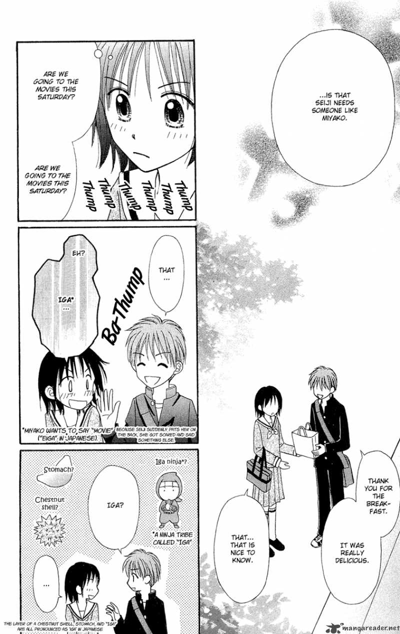 Sora No Mannaka 7 25