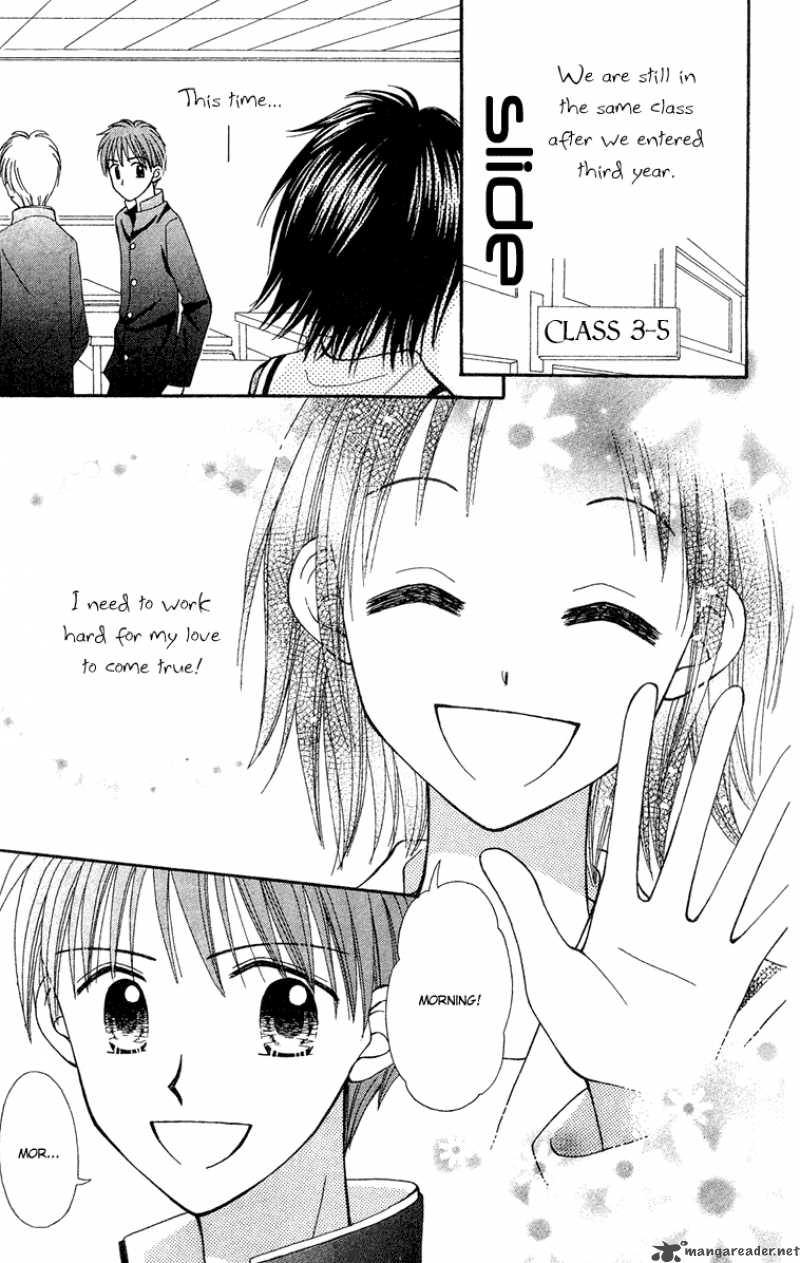 Sora No Mannaka 7 8