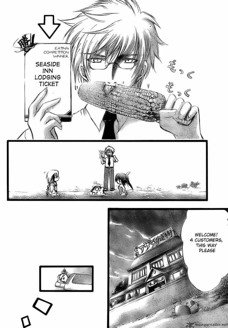 Sora No Otoshimono 4 29