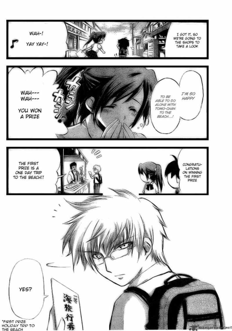 Sora No Otoshimono 4 4