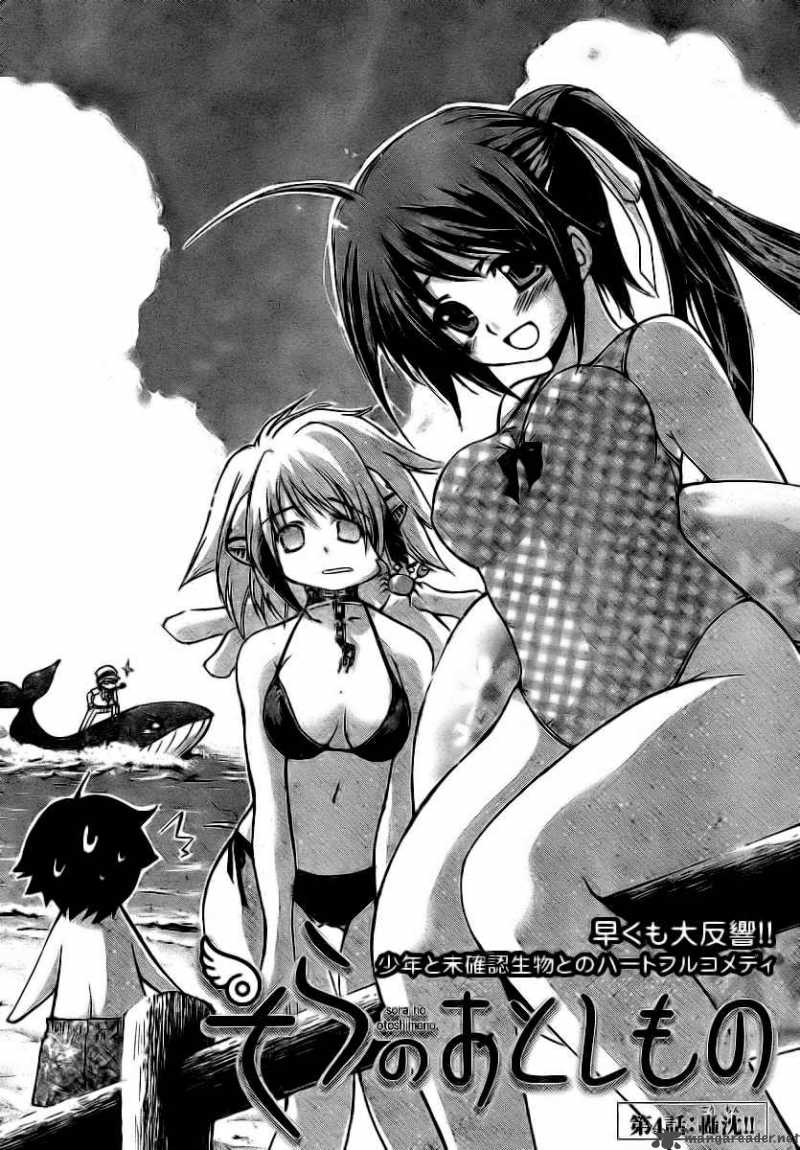 Sora No Otoshimono 4 5