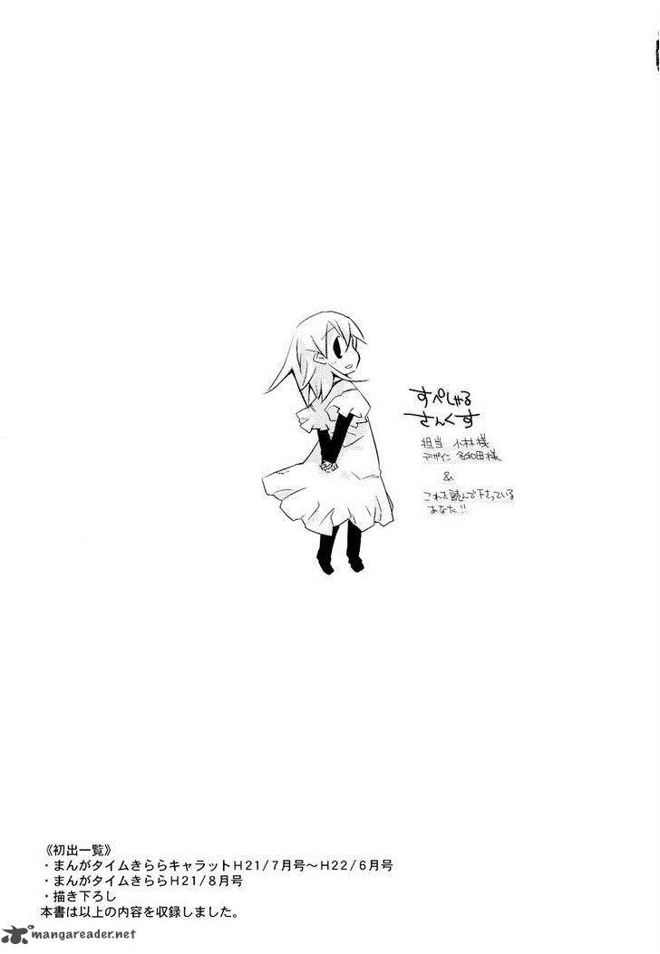 Sora No Shita Yane No Naka 26 8