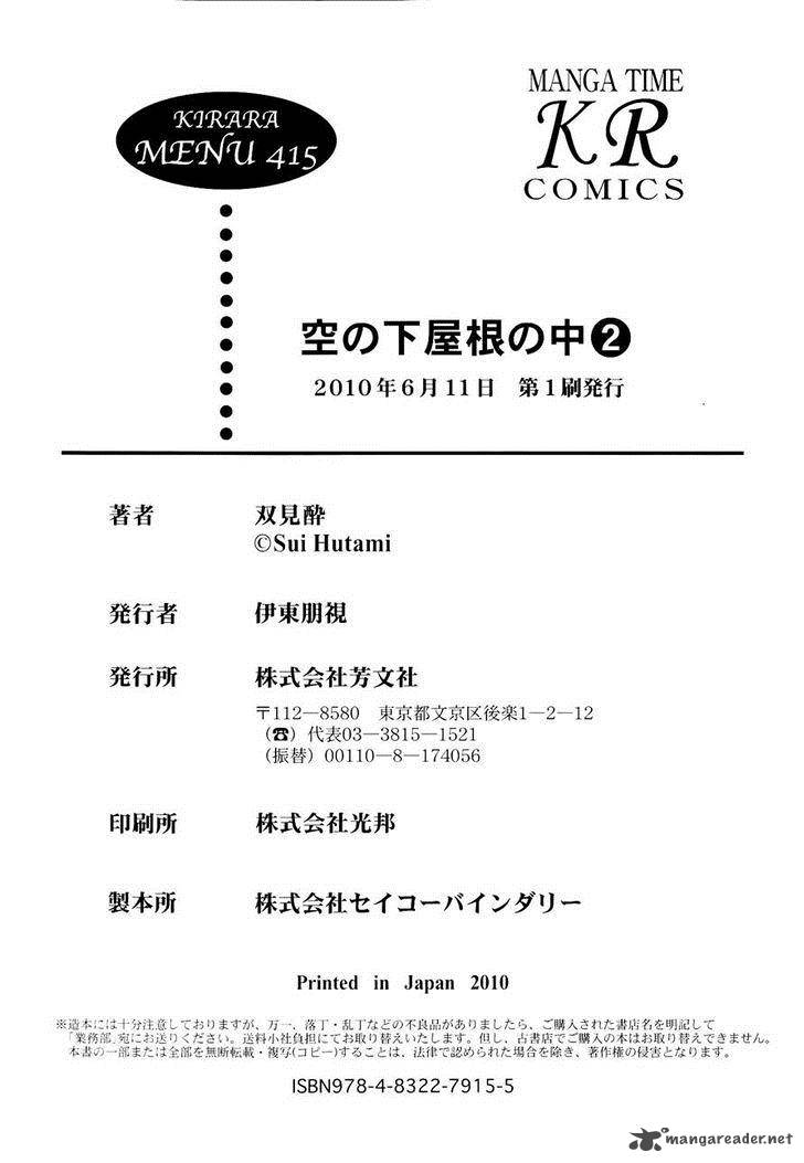 Sora No Shita Yane No Naka 26 9