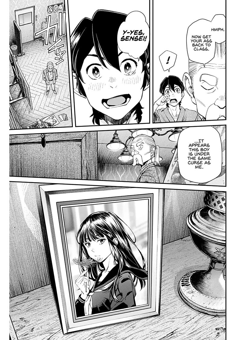 Sora Wo Matotte 10 12