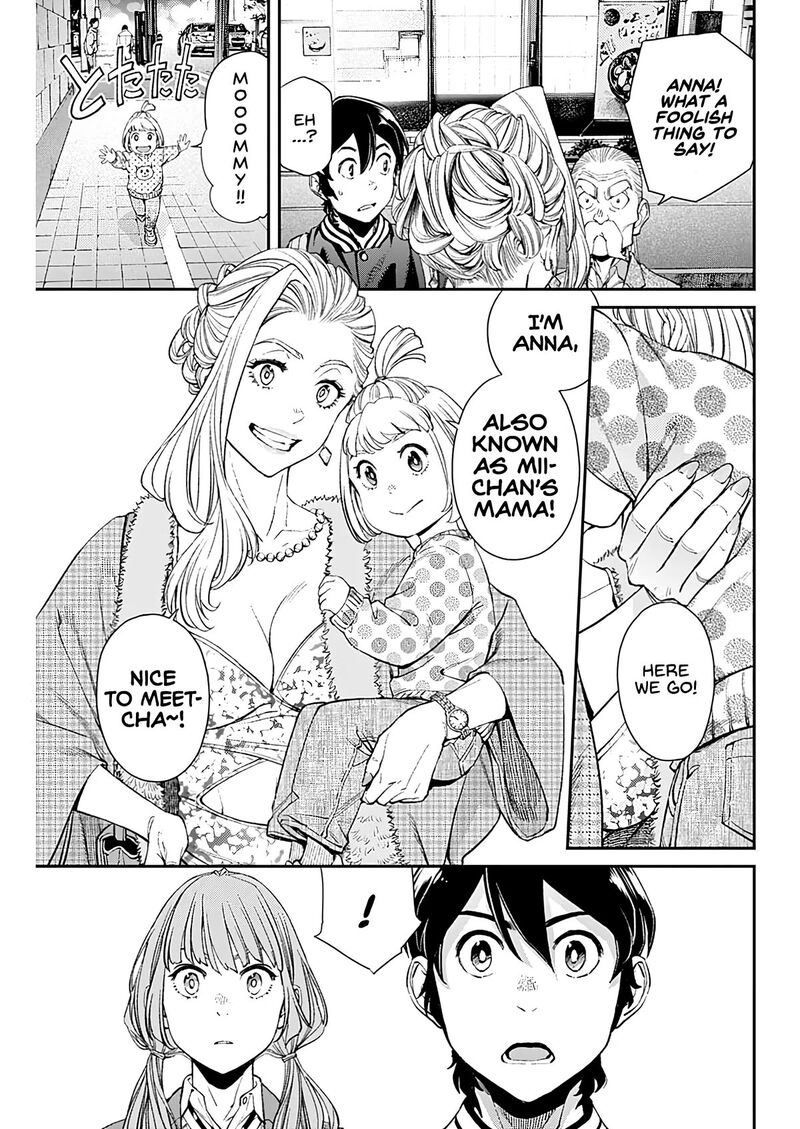 Sora Wo Matotte 11 3