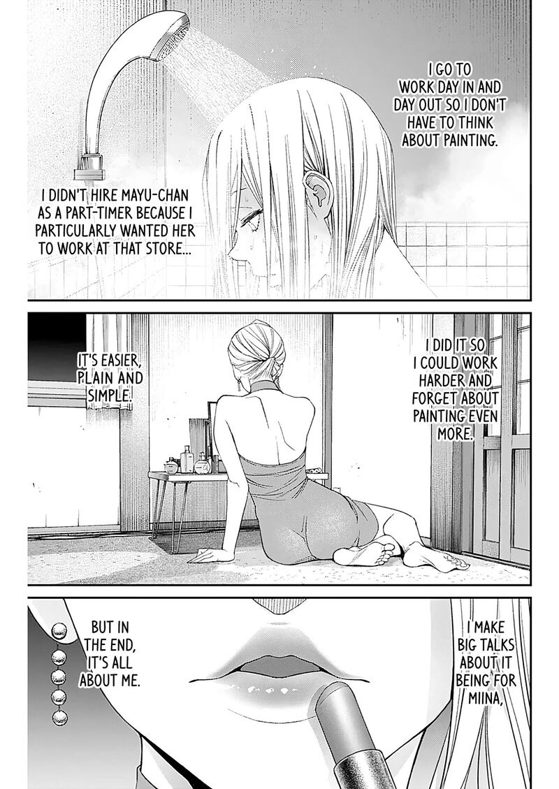 Sora Wo Matotte 12 25