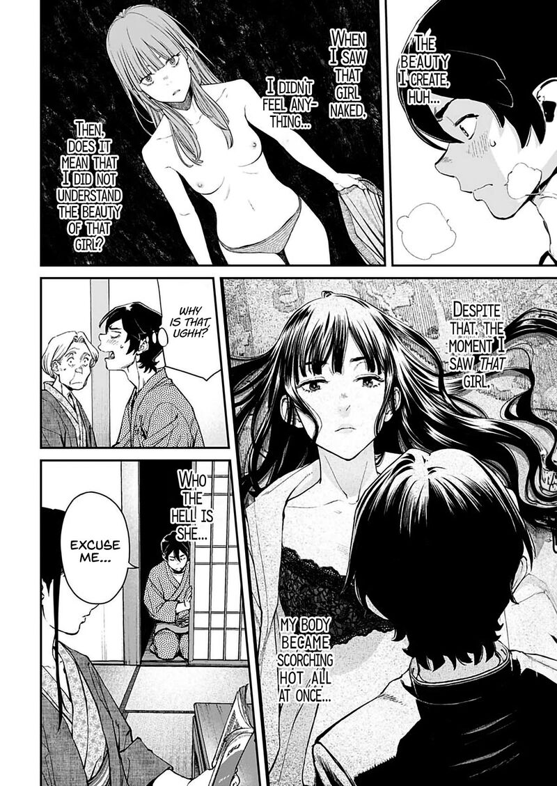 Sora Wo Matotte 2 14