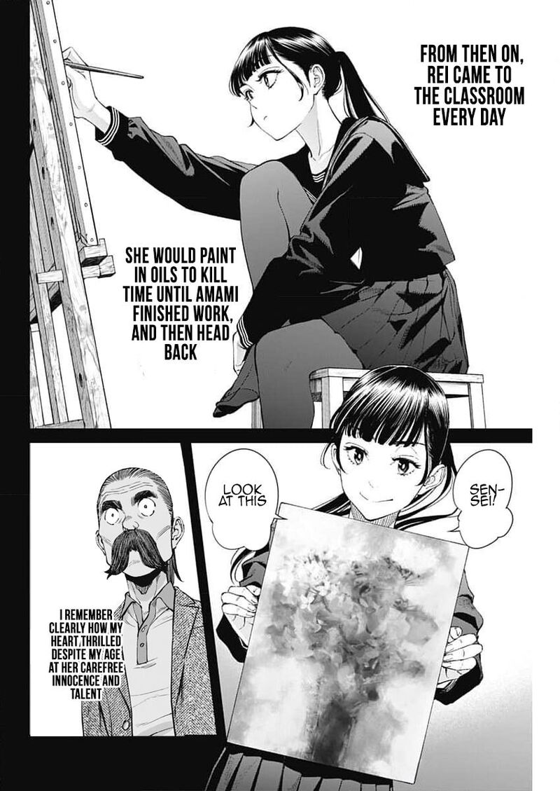 Sora Wo Matotte 27 12