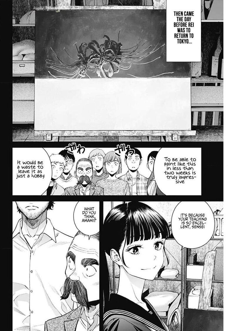 Sora Wo Matotte 27 16