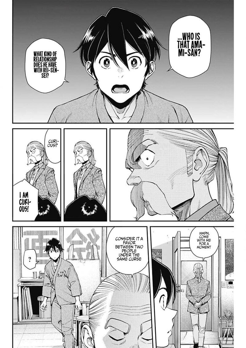 Sora Wo Matotte 27 4