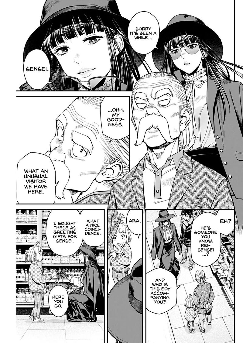 Sora Wo Matotte 4 11