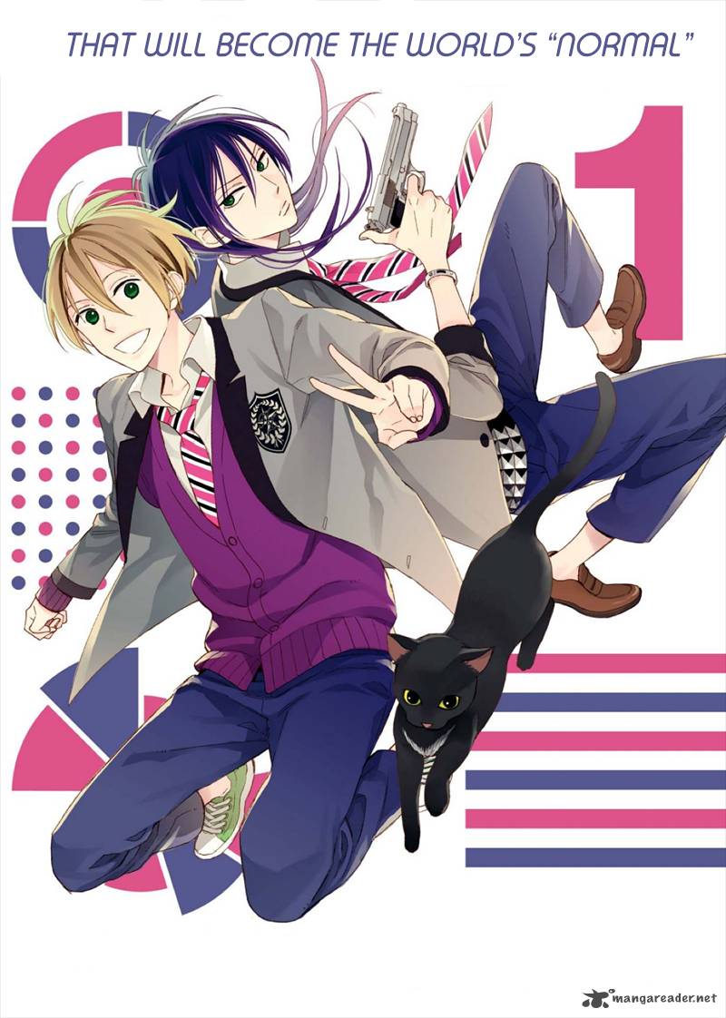 Sore Ga Sekai No Futsu Ni Naru 1 1