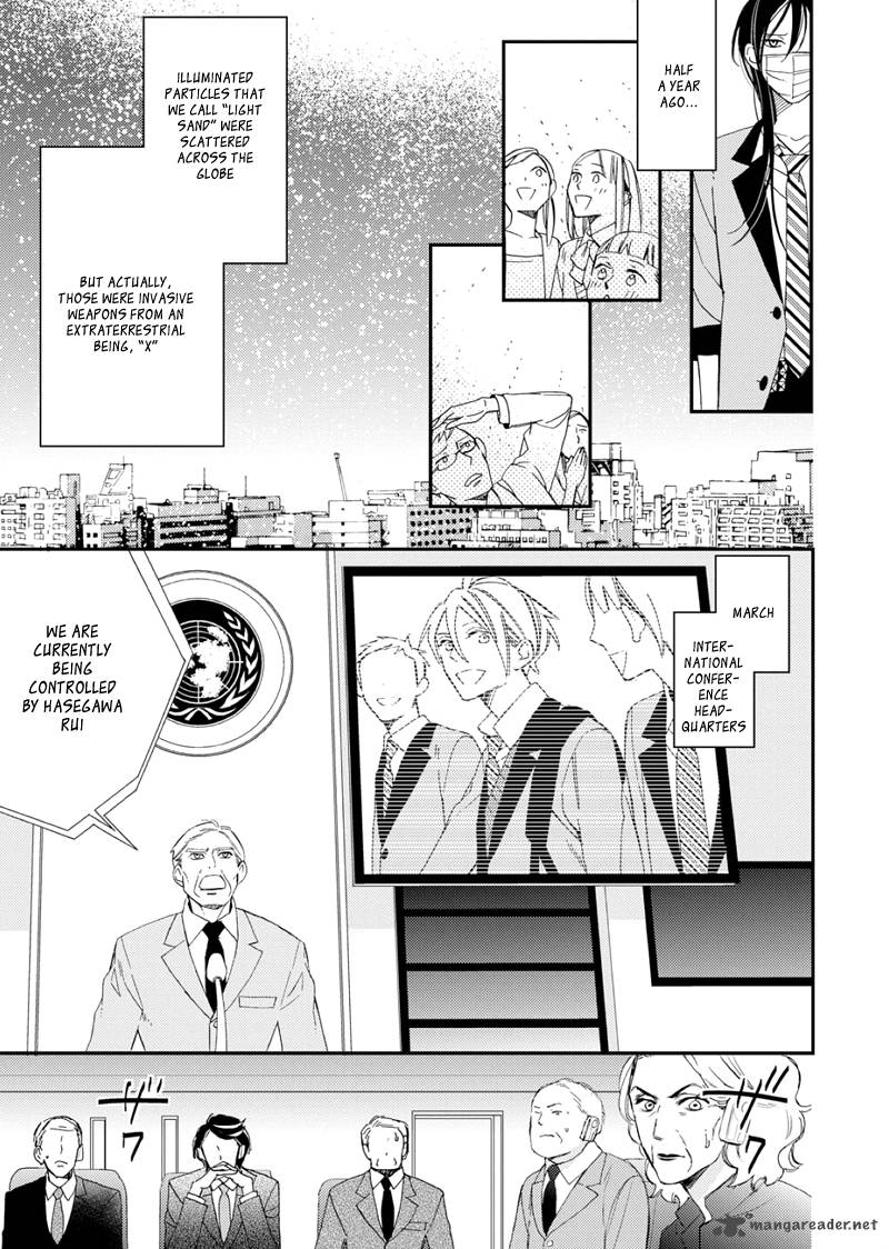 Sore Ga Sekai No Futsu Ni Naru 1 14
