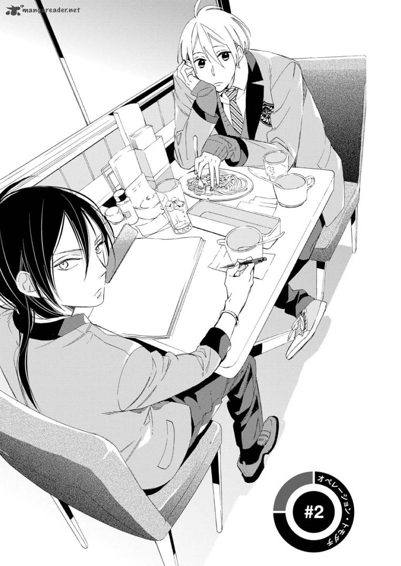 Sore Ga Sekai No Futsu Ni Naru 2 1