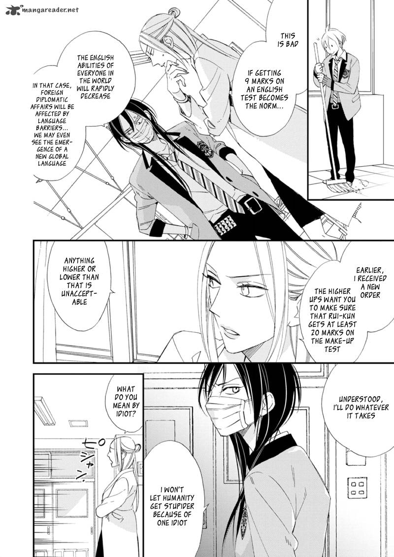 Sore Ga Sekai No Futsu Ni Naru 2 18