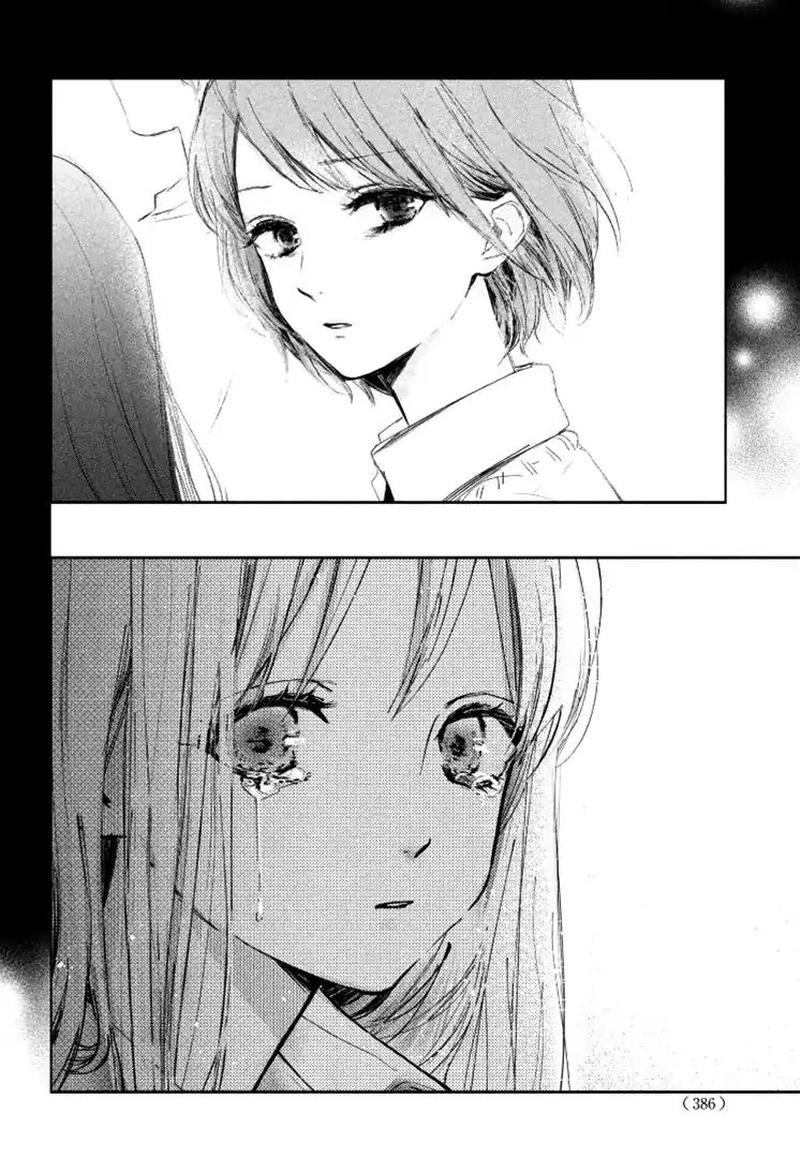 Sore Wa Marude Amagasa No You Ni 1 47