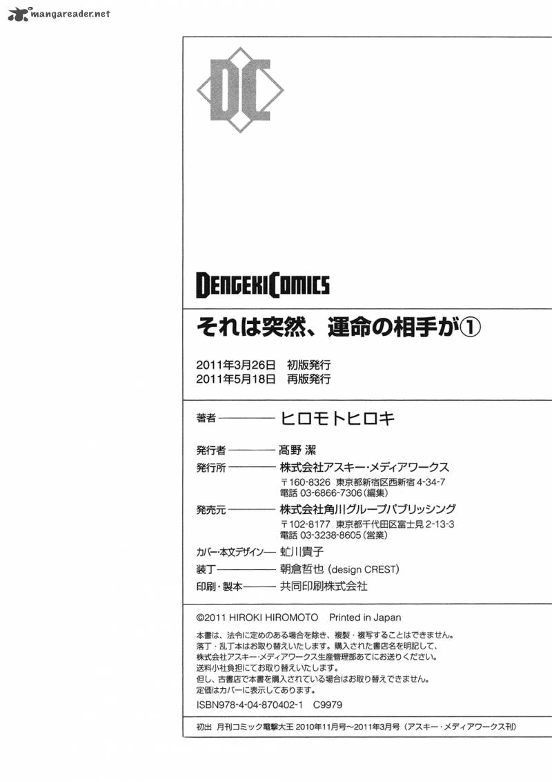 Sore Wa Totsuzen Unmei No Aite Ga 4 46