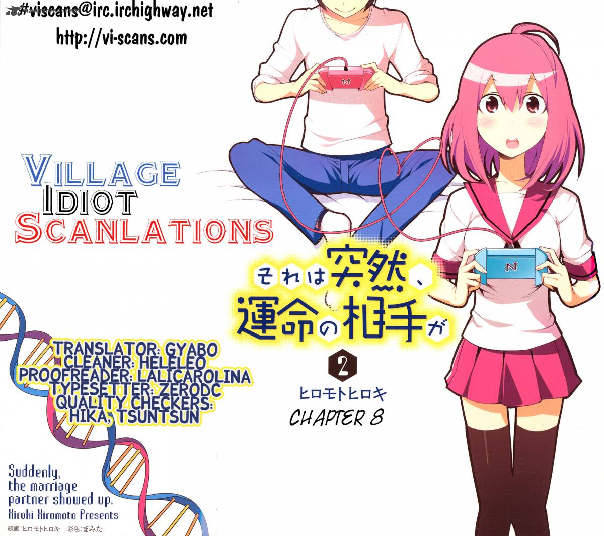 Sore Wa Totsuzen Unmei No Aite Ga 8 1