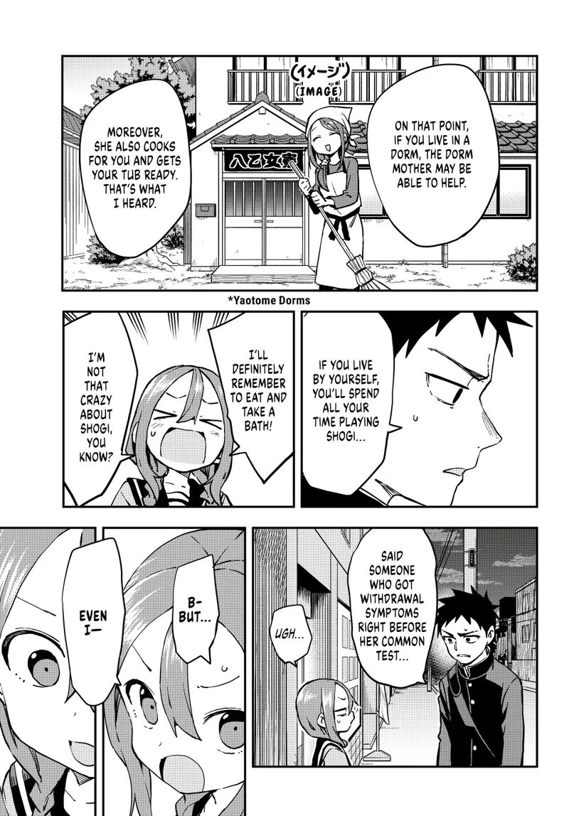 Soredemo Ayumu Wa Yosetekuru 202 5