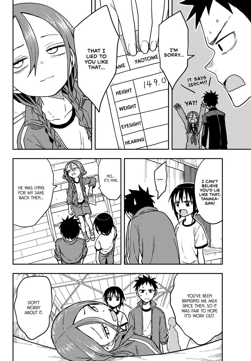 Soredemo Ayumu Wa Yosetekuru 79 2