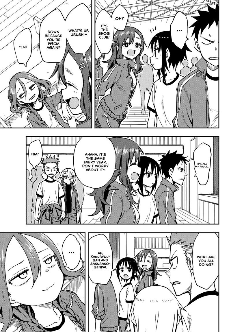 Soredemo Ayumu Wa Yosetekuru 79 3