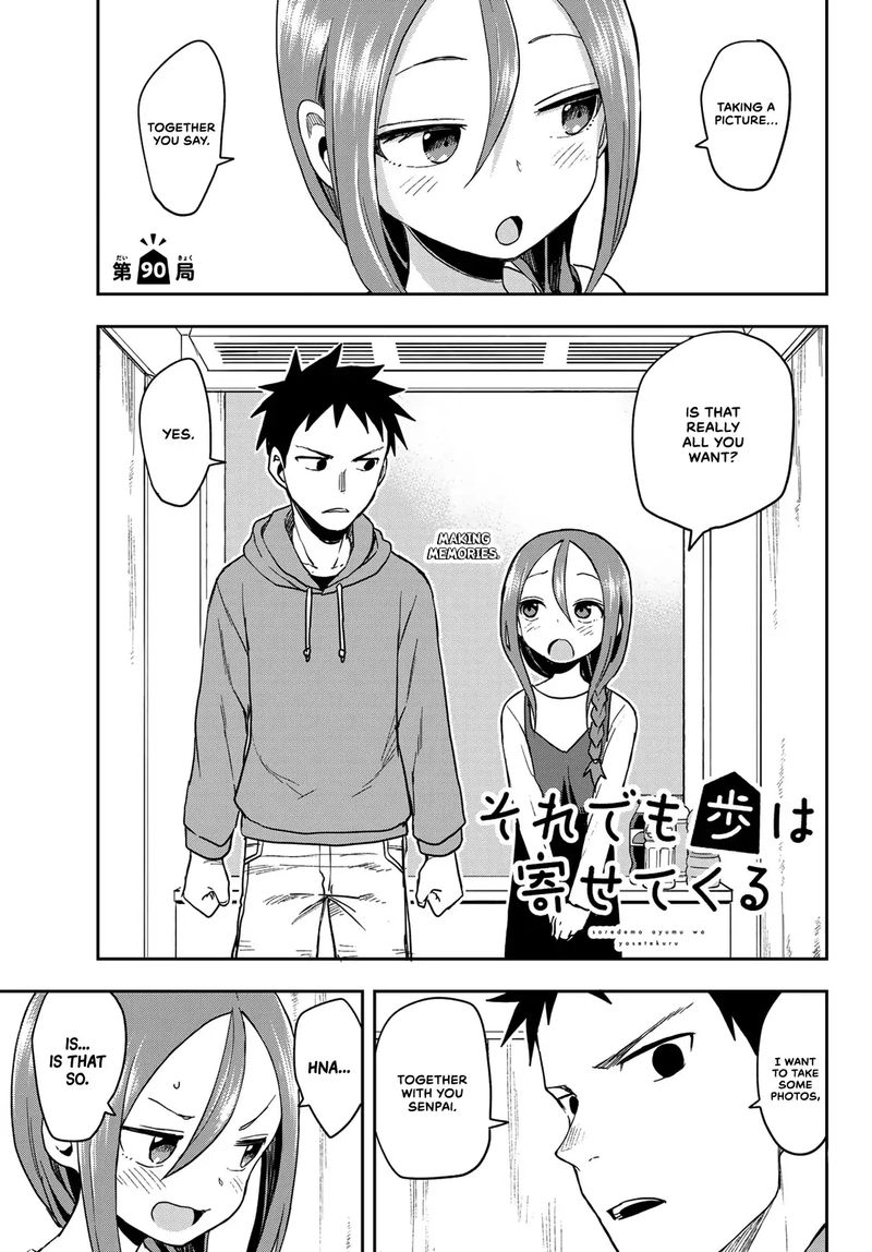 Soredemo Ayumu Wa Yosetekuru 90 1
