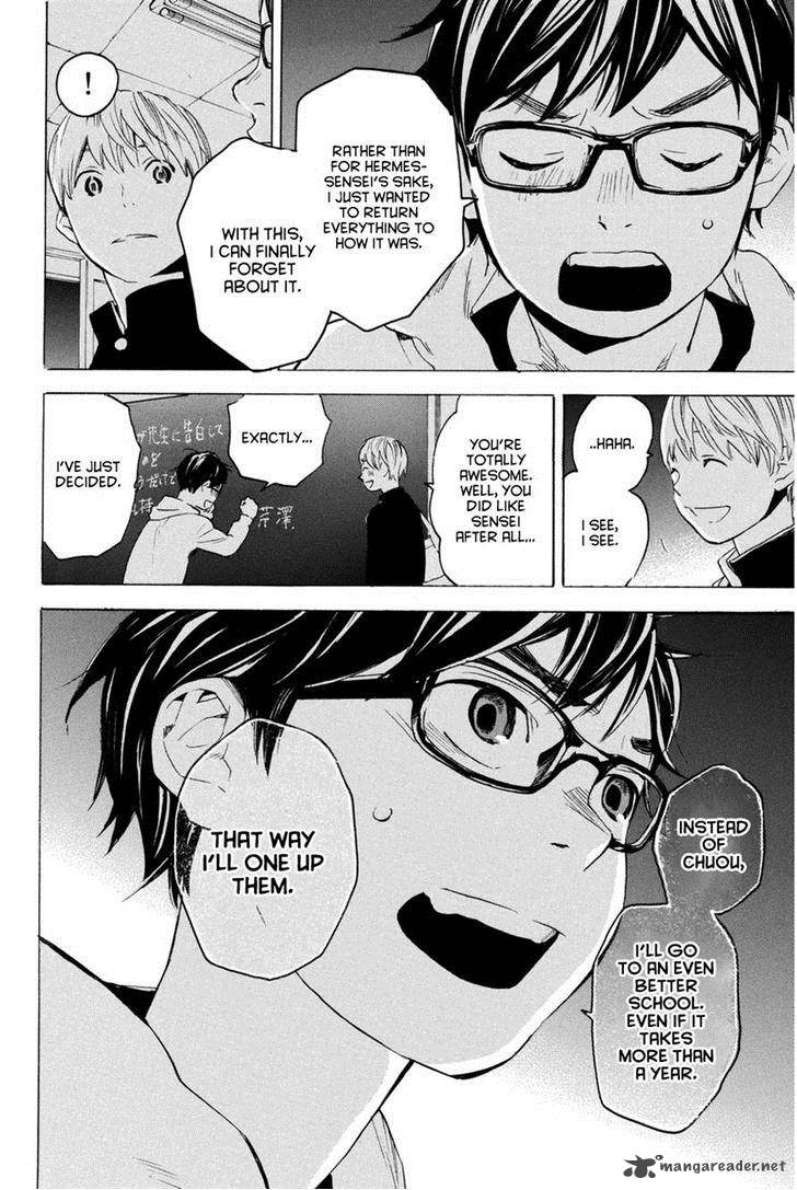 Soredemo Boku Wa Kimi Ga Suki 11 10