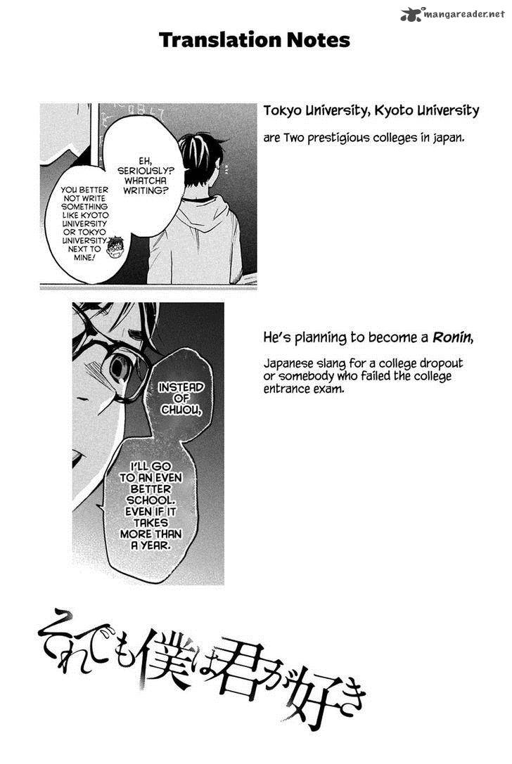 Soredemo Boku Wa Kimi Ga Suki 11 21