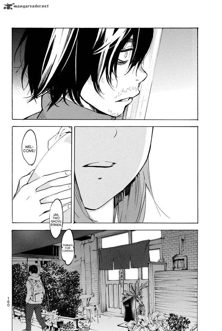Soredemo Boku Wa Kimi Ga Suki 29 3