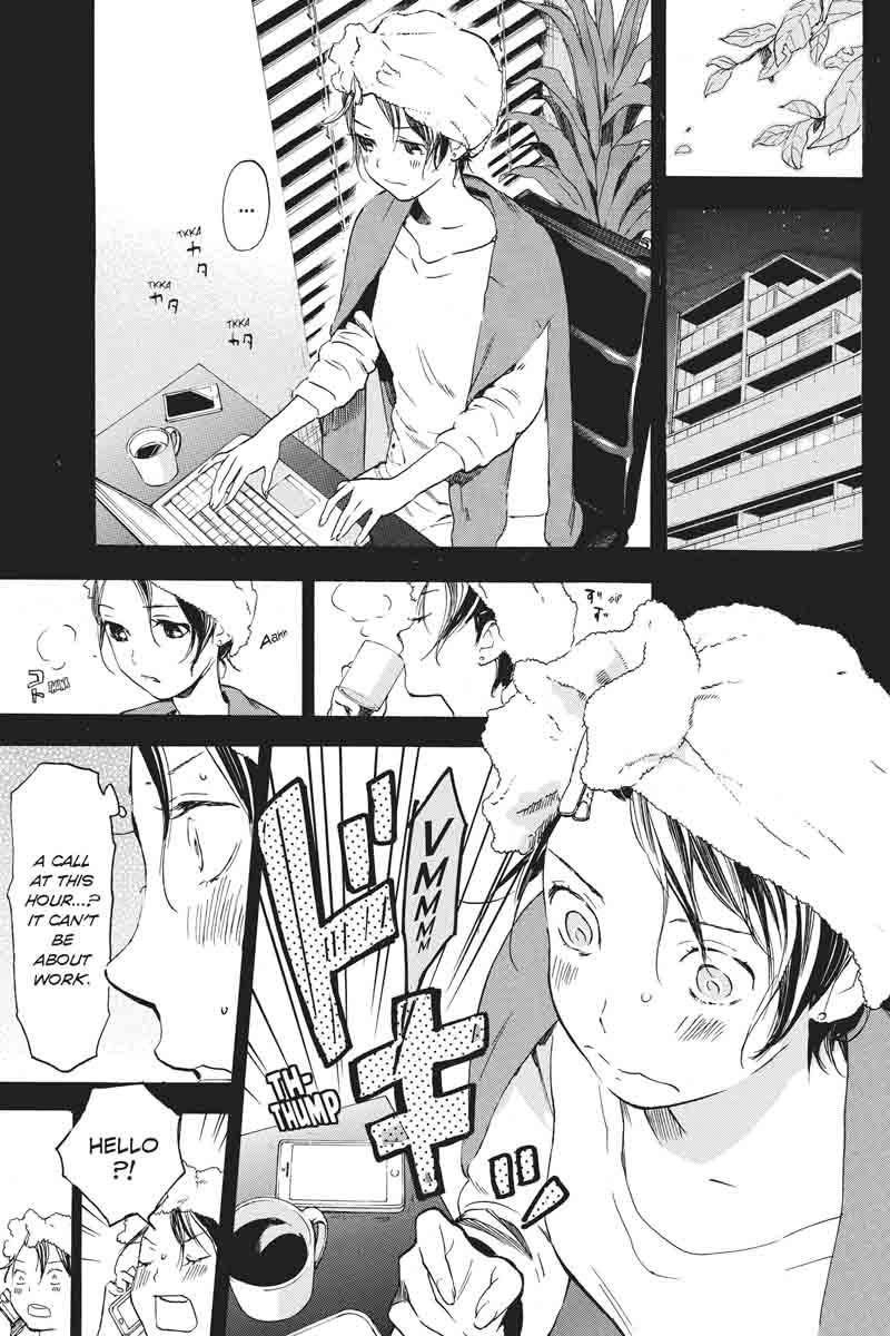 Soredemo Boku Wa Kimi Ga Suki 37 9