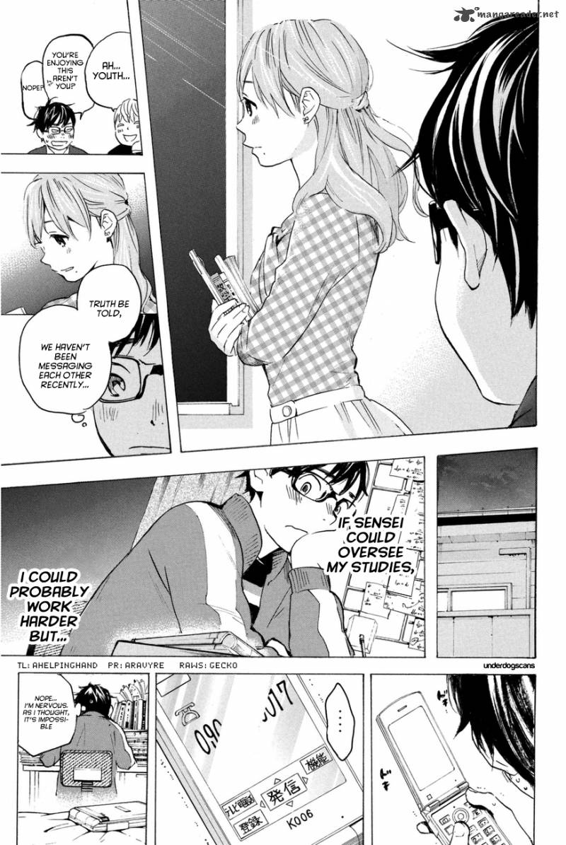 Soredemo Boku Wa Kimi Ga Suki 8 3