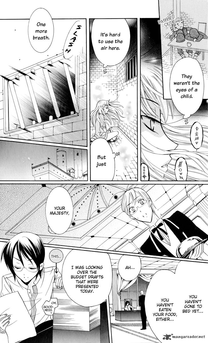 Soredemo Sekai Wa UtsukushII 1 21