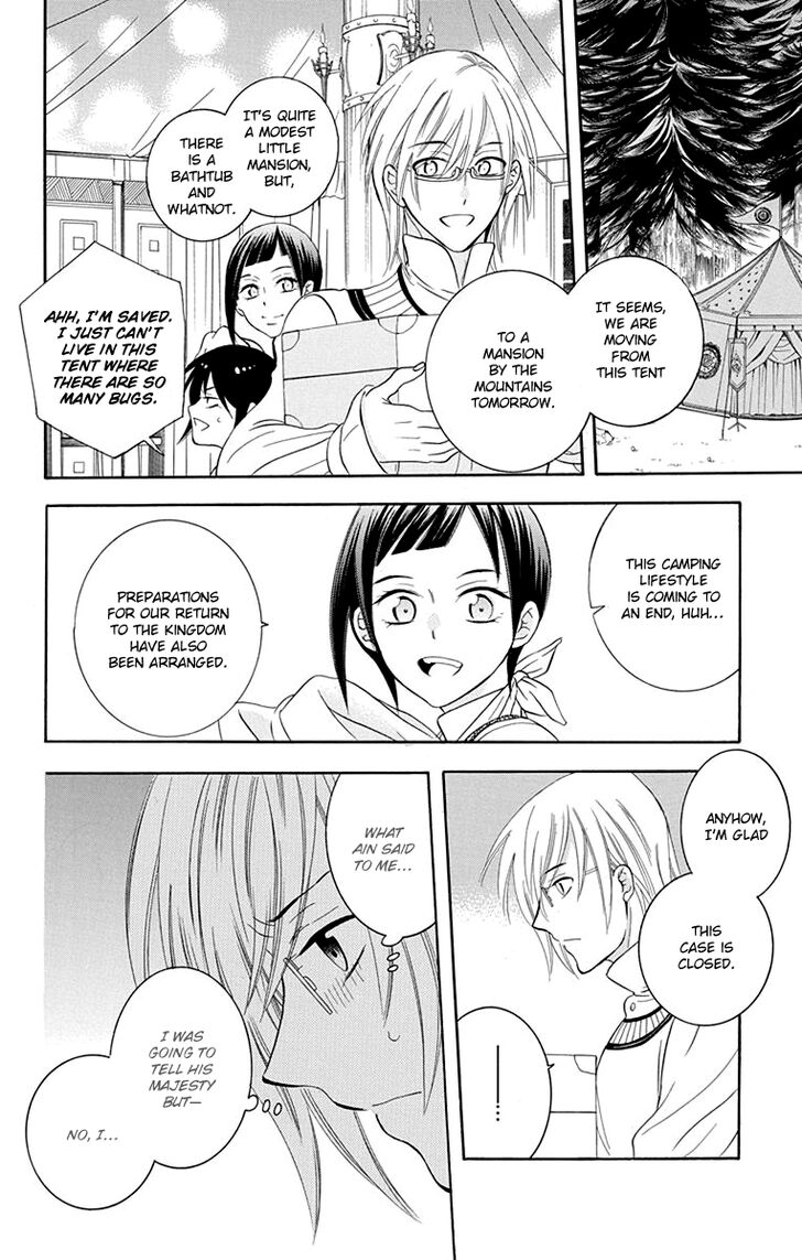 Soredemo Sekai Wa UtsukushII 101 27