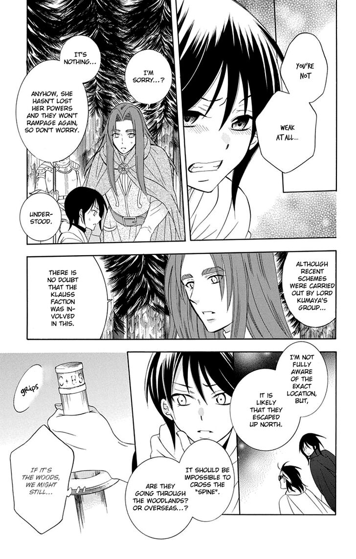 Soredemo Sekai Wa UtsukushII 101 7