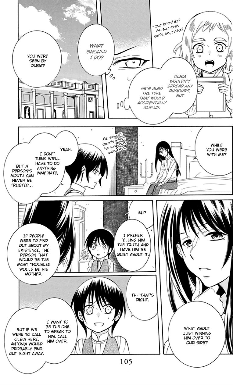 Soredemo Sekai Wa UtsukushII 104 13