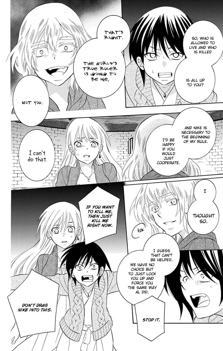 Soredemo Sekai Wa UtsukushII 110 12