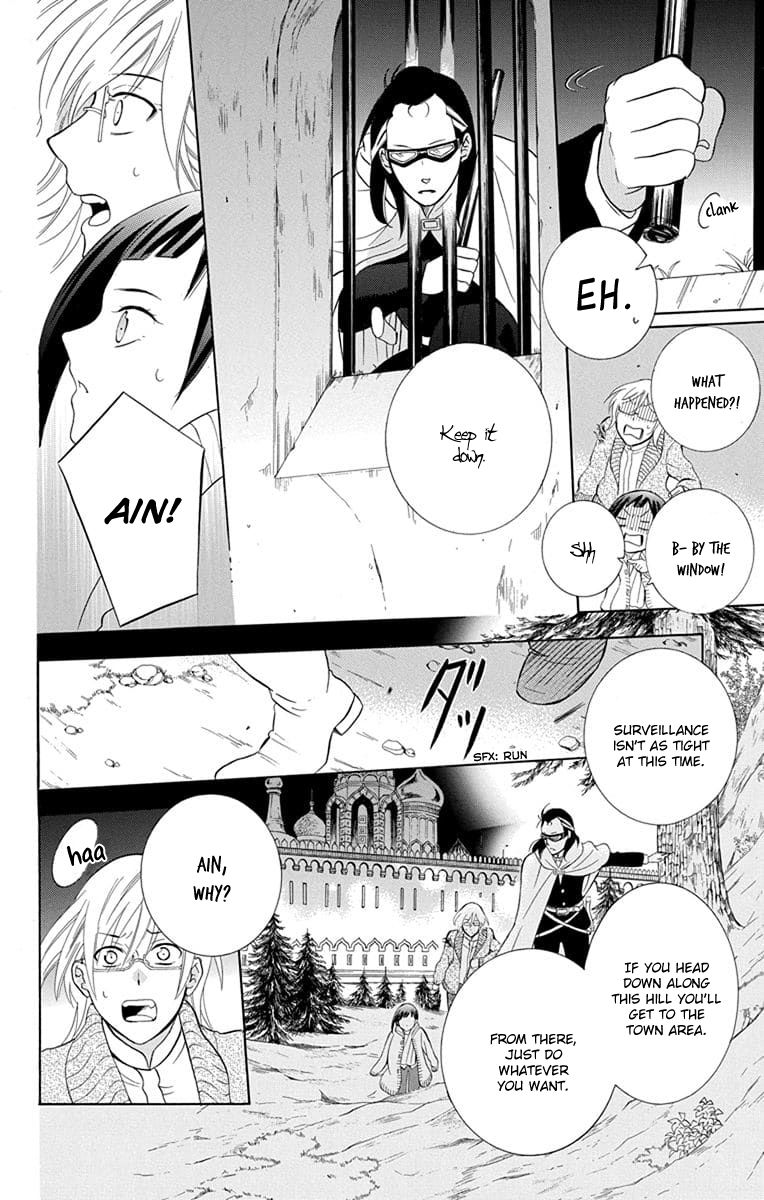 Soredemo Sekai Wa UtsukushII 110 16