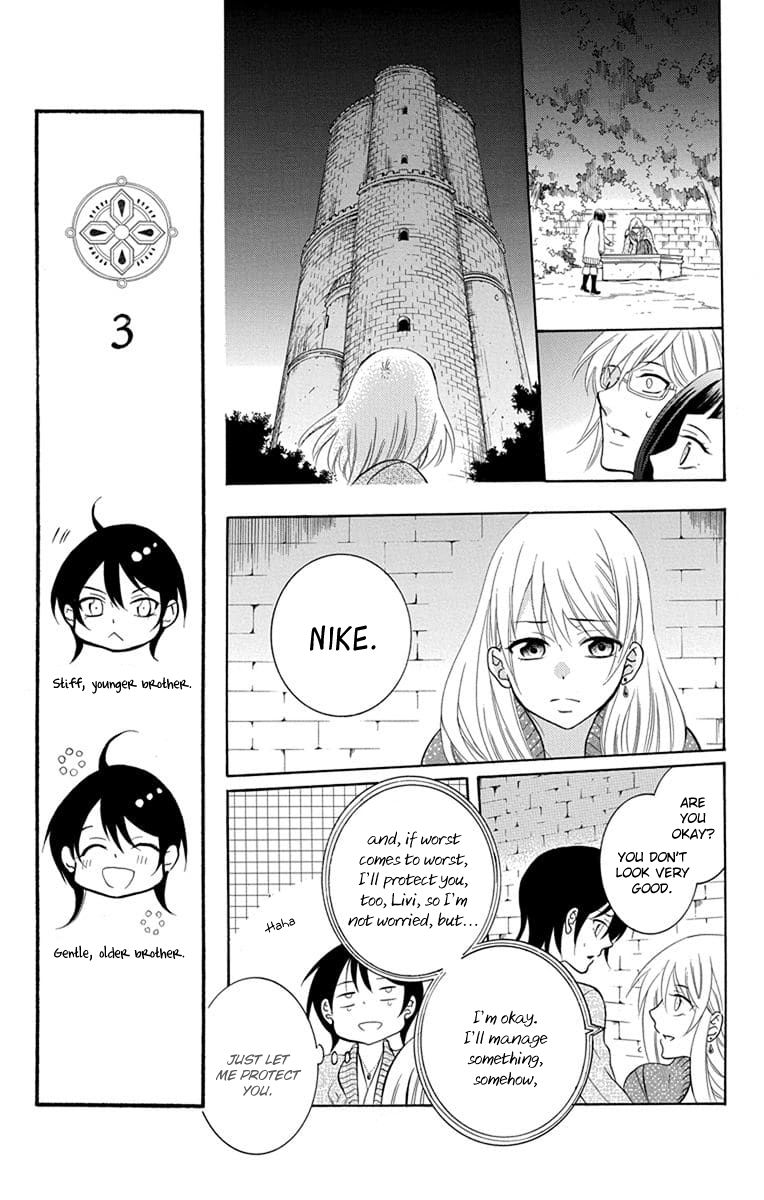 Soredemo Sekai Wa UtsukushII 110 21