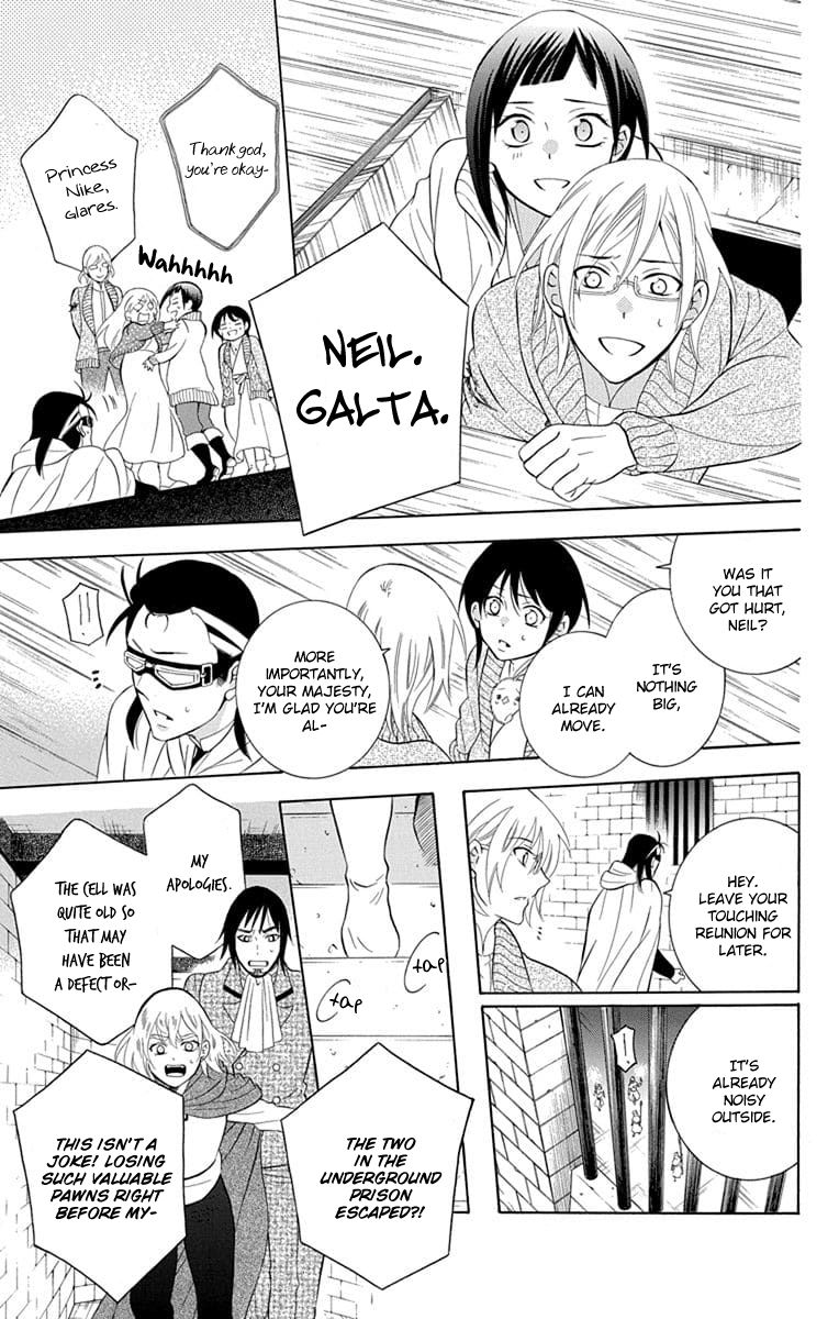 Soredemo Sekai Wa UtsukushII 110 23