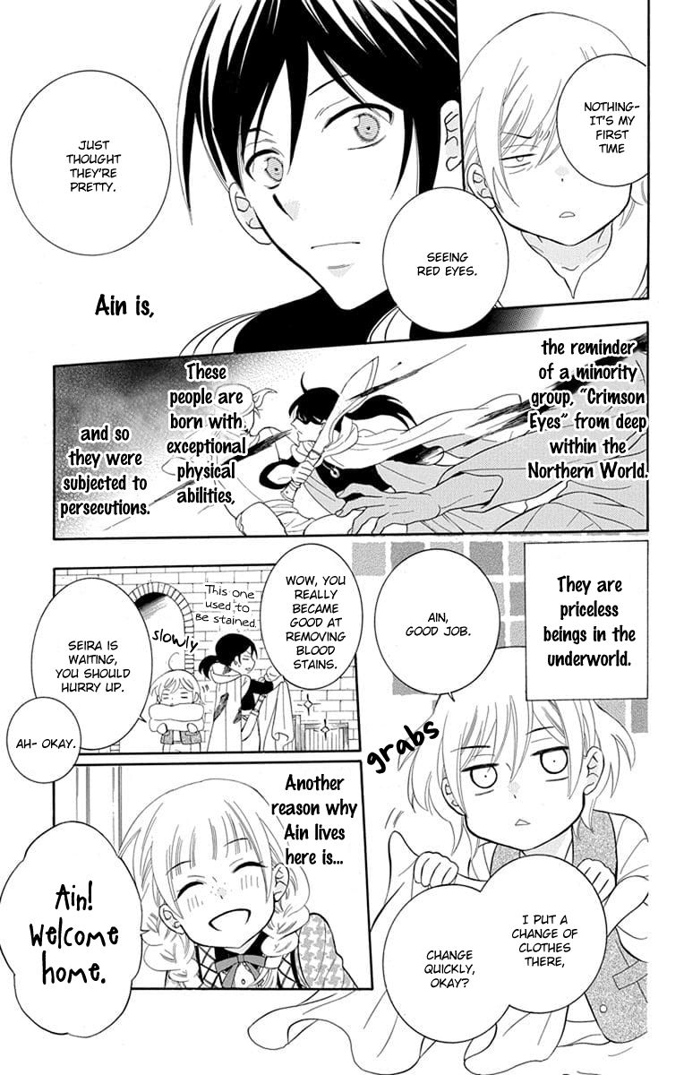 Soredemo Sekai Wa UtsukushII 111 7