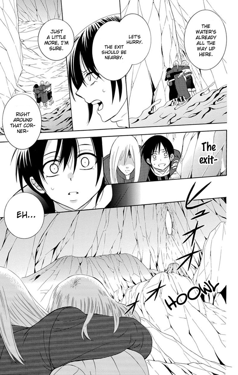Soredemo Sekai Wa UtsukushII 121 27