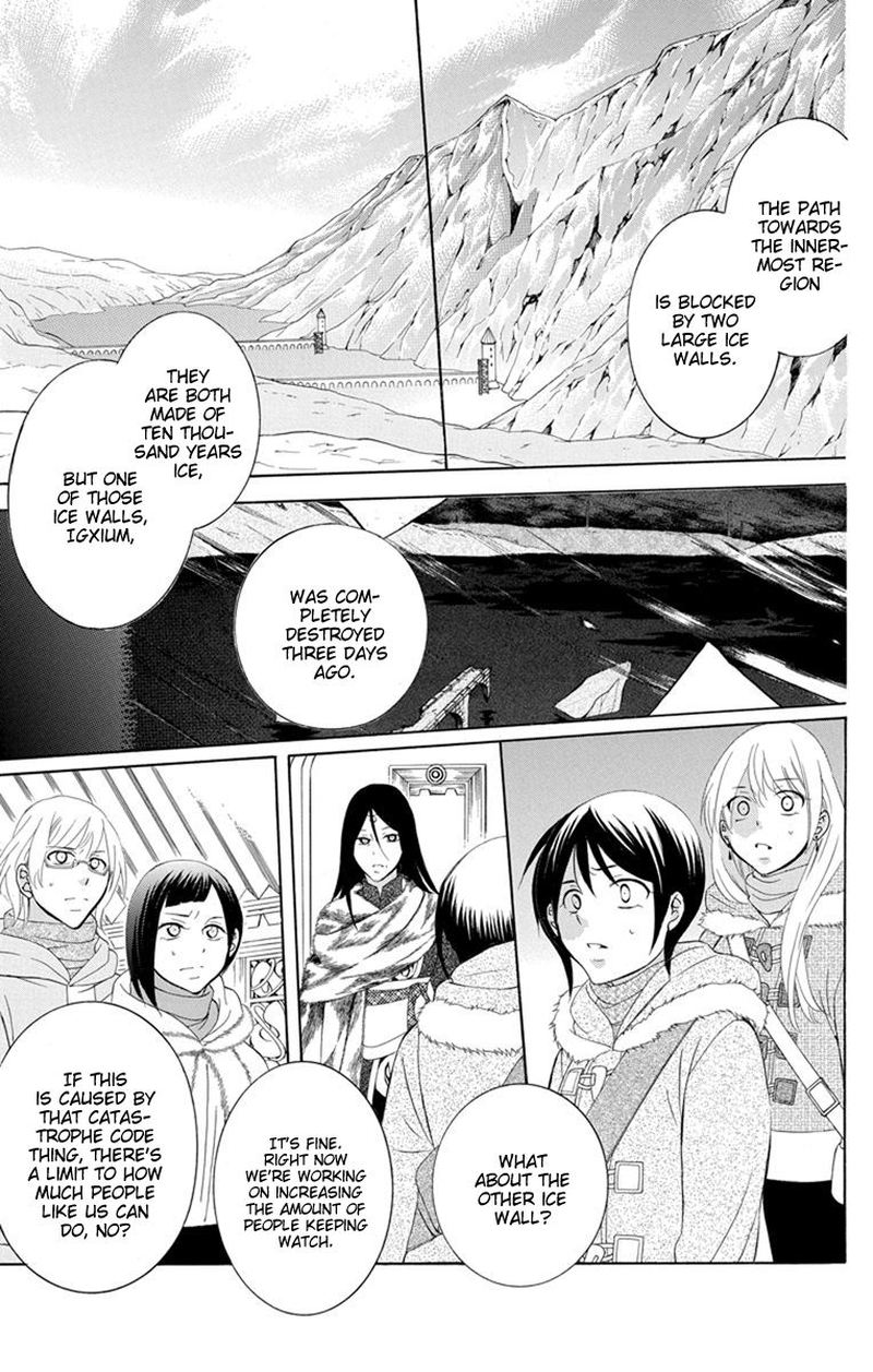 Soredemo Sekai Wa UtsukushII 129 24