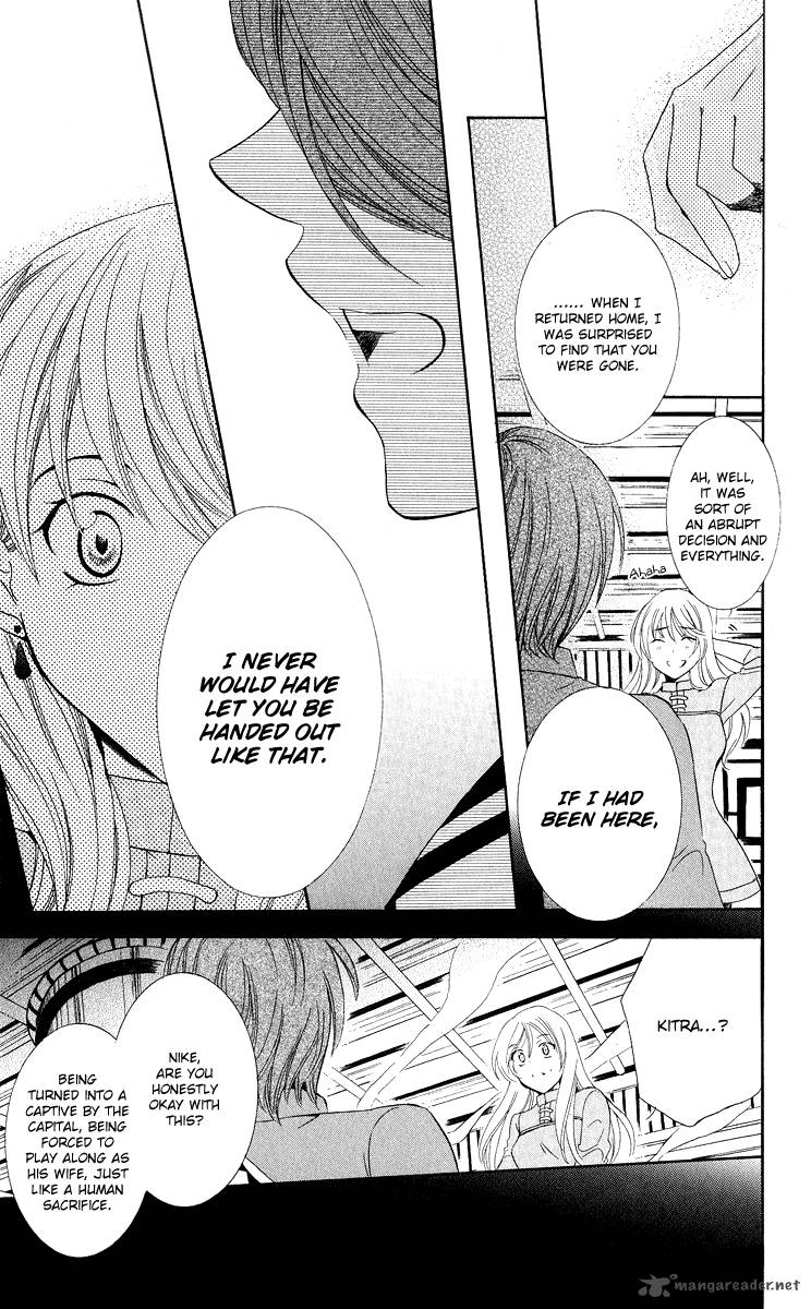 Soredemo Sekai Wa UtsukushII 13 25