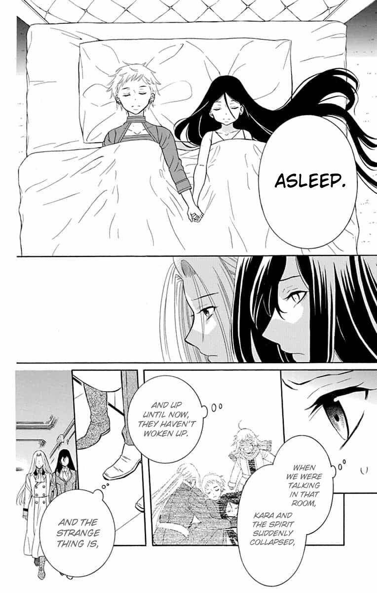 Soredemo Sekai Wa UtsukushII 138 24