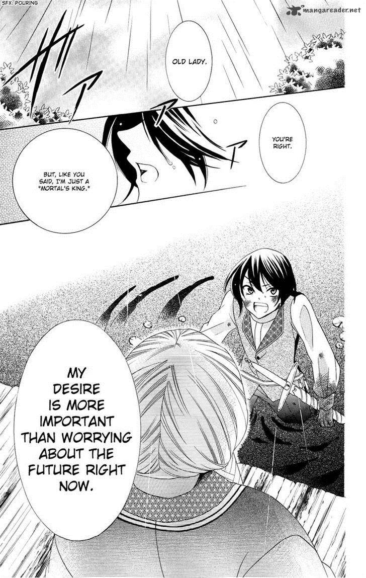 Soredemo Sekai Wa UtsukushII 14 27
