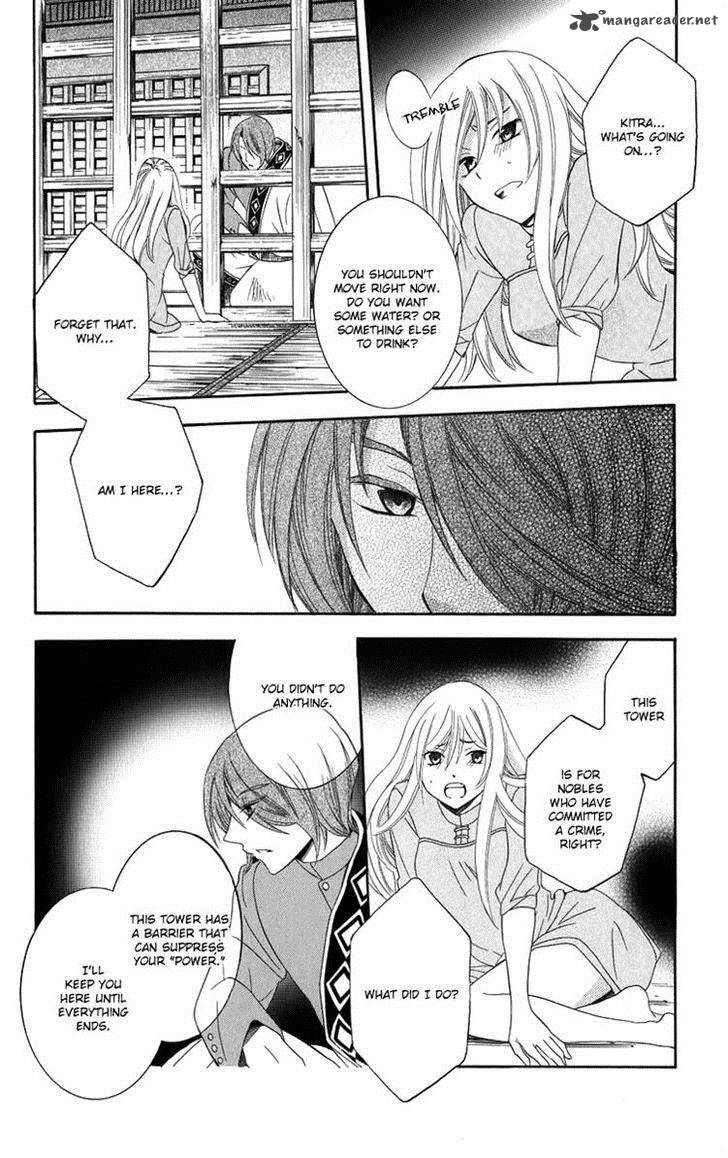 Soredemo Sekai Wa UtsukushII 14 8