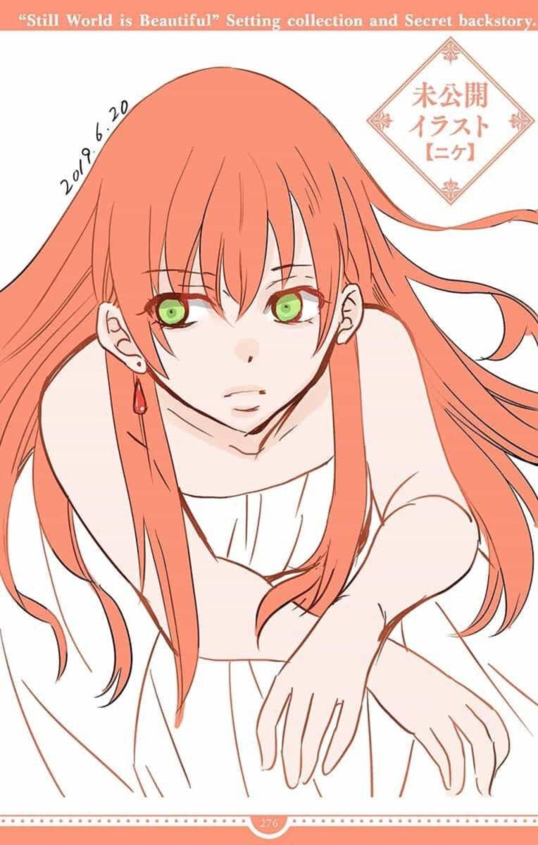 Soredemo Sekai Wa UtsukushII 143 114