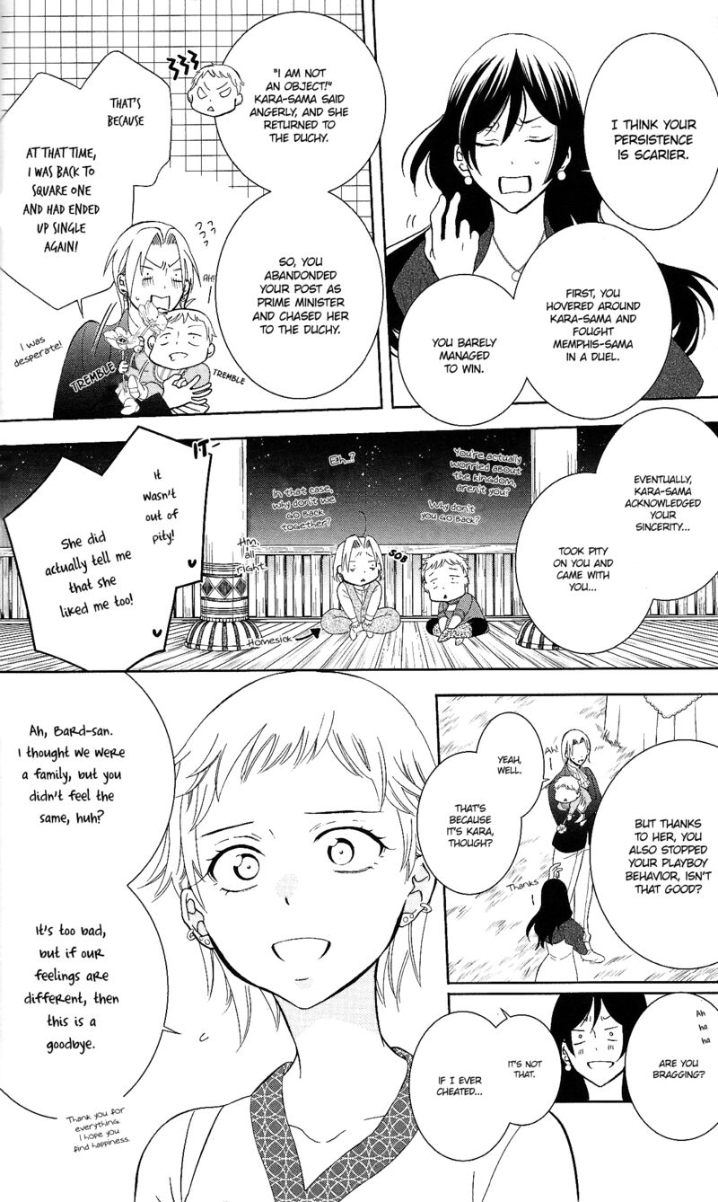 Soredemo Sekai Wa UtsukushII 143f 8